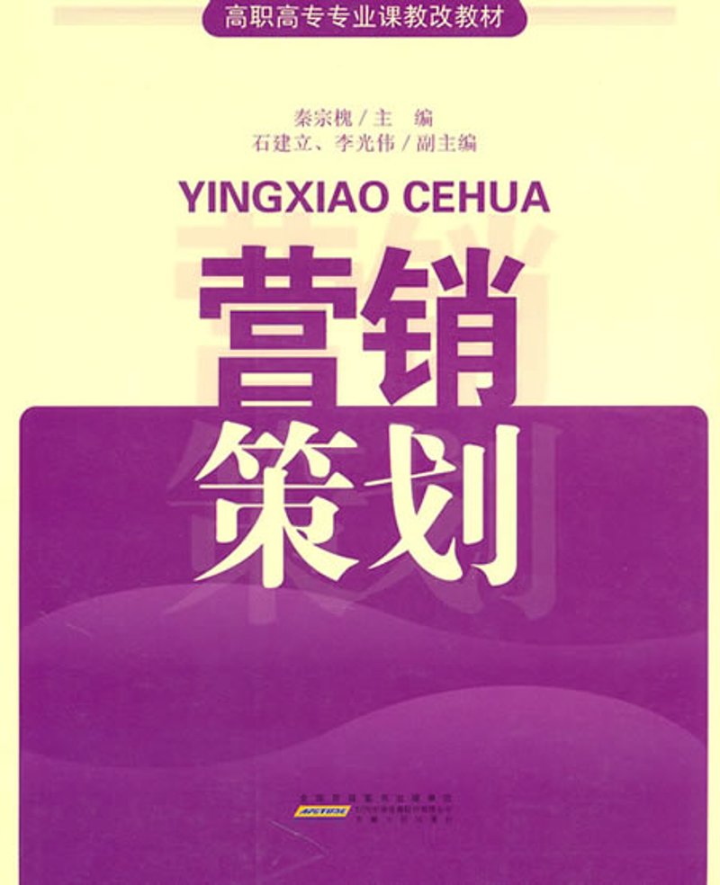 影视制作：从剧本到银幕的全过程解析